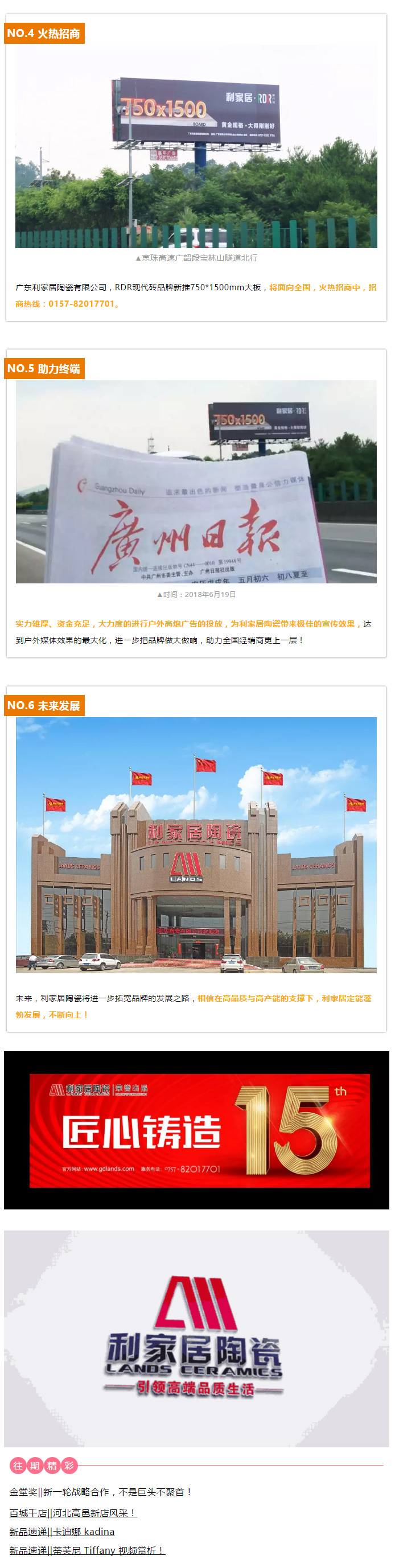 广东黄瓜污视频免费看居陶瓷有限公司_05.jpg