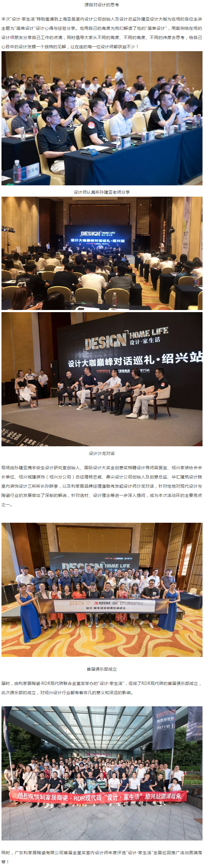 广东黄瓜污视频免费看居陶瓷有限公司_06.jpg