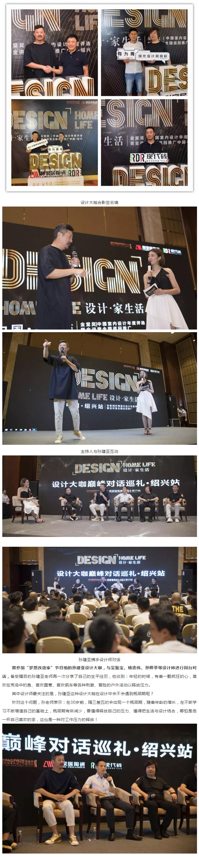 广东黄瓜污视频免费看居陶瓷有限公司_05.jpg