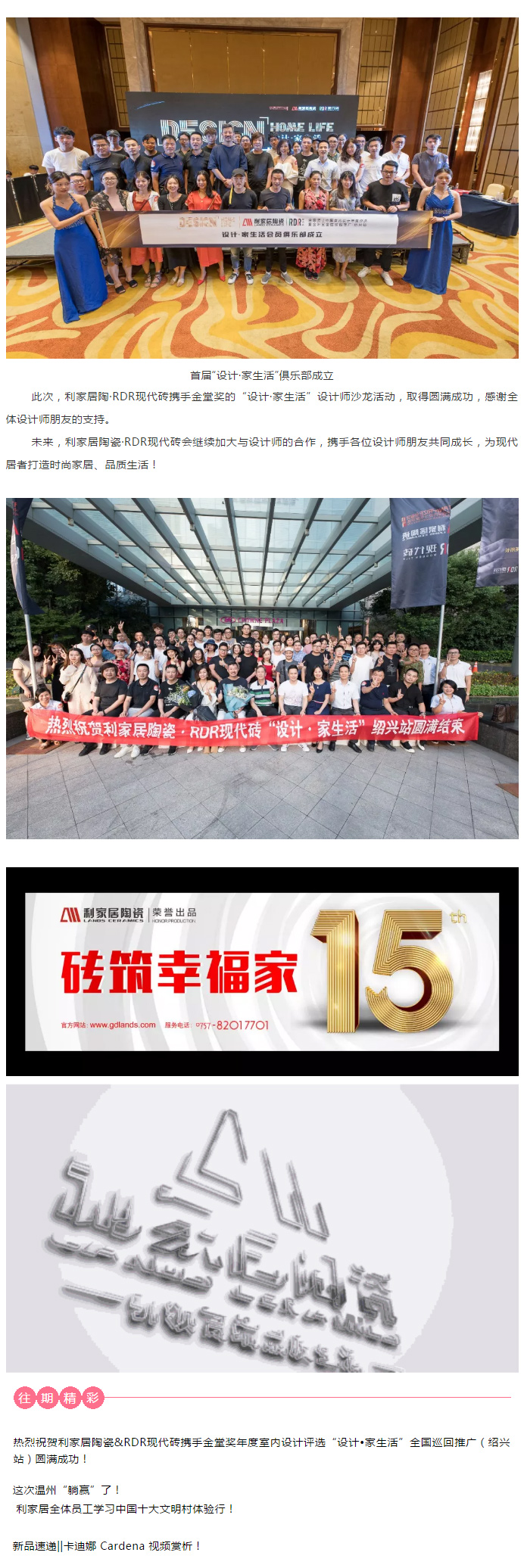 广东黄瓜污视频免费看居陶瓷有限公司_07.jpg