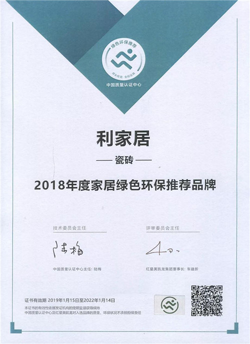 这个奖让黄瓜污视频免费看居的产品含金量再度提高！