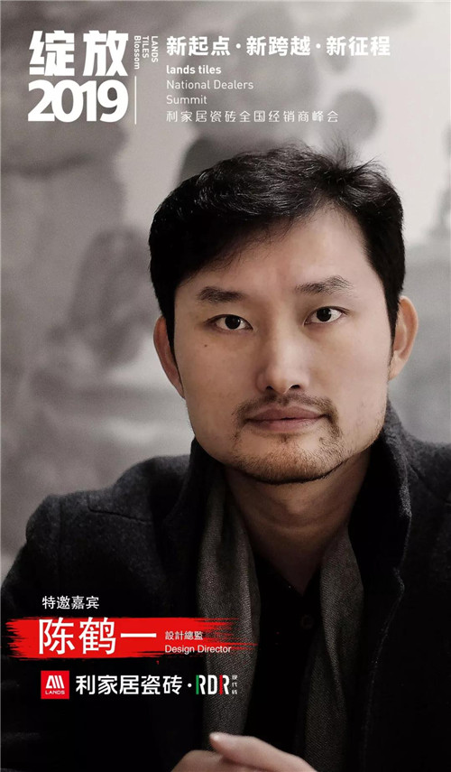 揭秘一|将会有哪些设计大咖现身黄瓜污视频免费看居瓷砖集美艺墅馆？