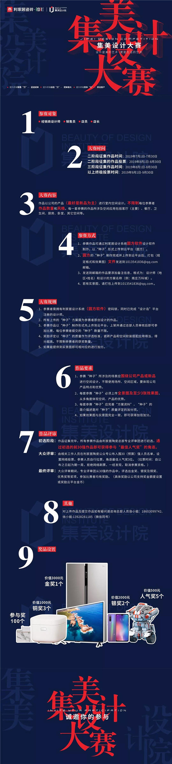 1567497448528374.jpg 31.jpg