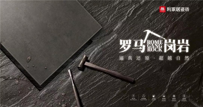 黄瓜污视频免费看居瓷砖“国内领先水平”技术殿堂添新成员！
