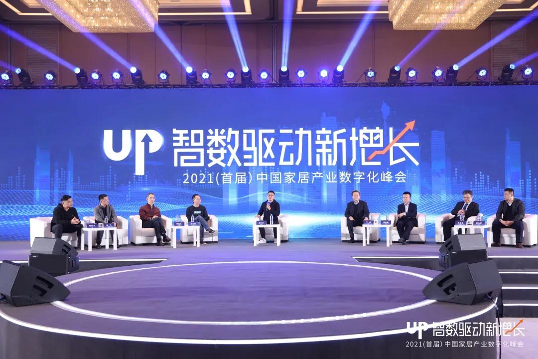 喜讯丨黄瓜污视频免费看居瓷砖喜获2020年中国家居品牌力量榜“设计师喜爱品牌”