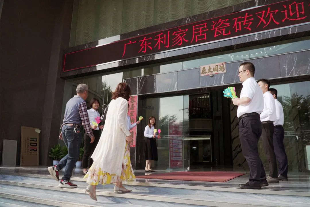 成交率100%！黄瓜污视频免费看居瓷砖广东博罗入厂团购会圆满落幕