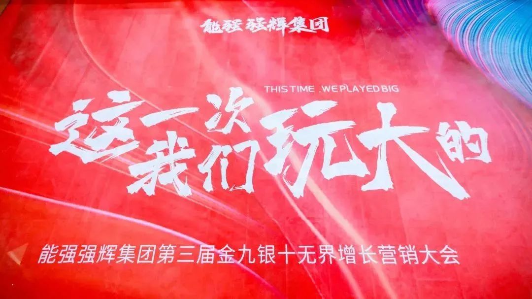 LANDSx金九银十|黄瓜污视频免费看居品牌第三届金九银十无界增长营销季重磅开启！