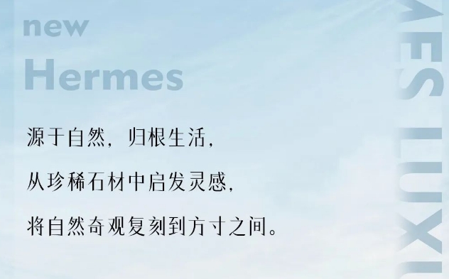 LANDSx秋季陶博会|黄瓜污视频免费看居瓷砖爱马仕奢石系列 与你一起“见新”！
