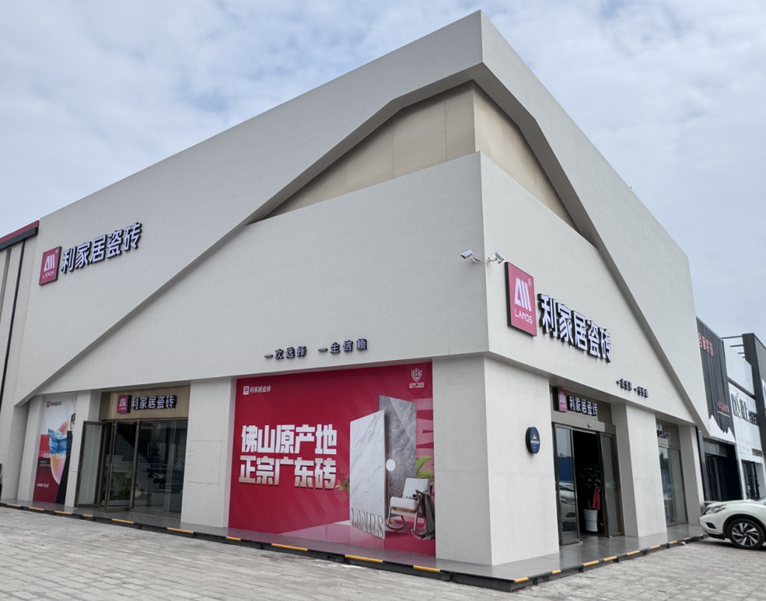 LANDSx店面赏析|黄瓜污视频免费看居瓷砖吴忠店 以质感塑新生